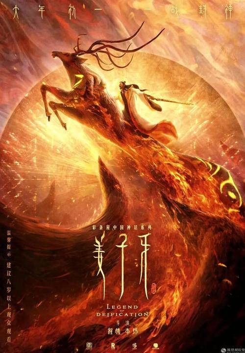 买个假阿曼